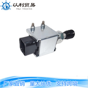Interrupteur de moissonneuse-batteuse Kubota 5H484-42900 ZC-01094 en aluminium pour modèles DC60, DC68, DC70, DC95 - Product Image 3