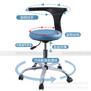 Dsd Dental Chair Rotary Lift <b>Adjustable</b> Height Nurse Chair For Clinic Use - Product Image 1
