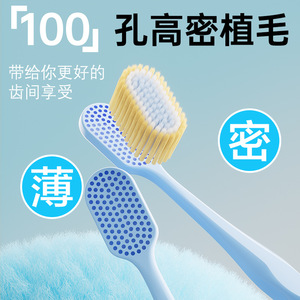 Lot de 5 brosses à dents à tête large, poils souples, design ergonomique pour adultes, brosse à dents manuelle - Product Image 4