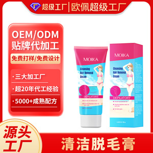 Crema depilatoria limpiadora Moika 100g para piernas, axilas y genitales - Product Image 5