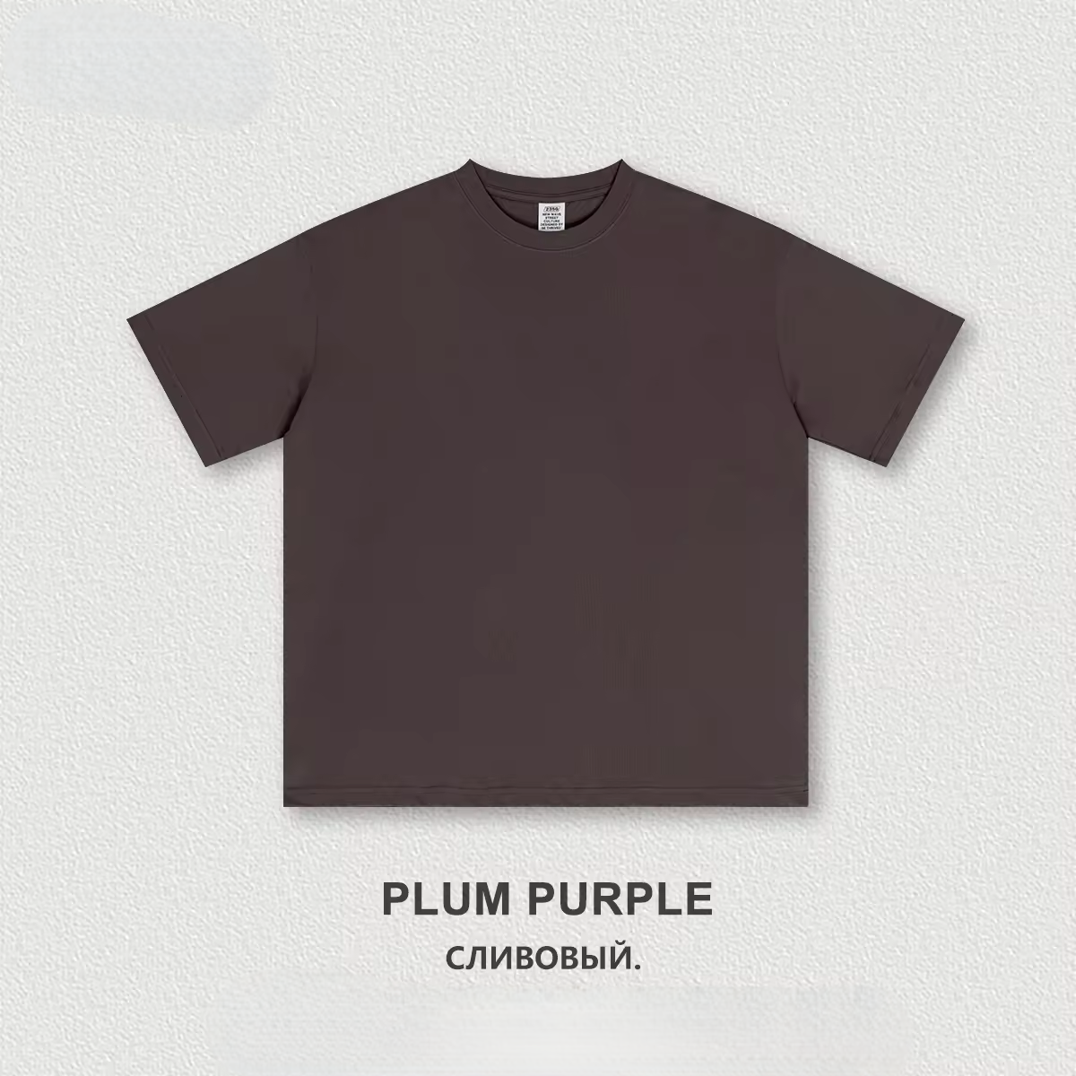 PRUNIER VIOLET