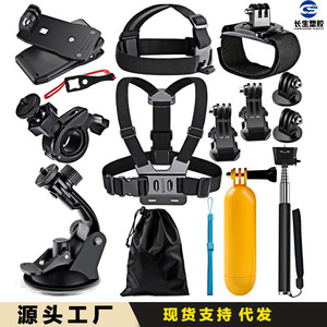 Kit d'accessoires Telesin GoPro ajustable pour Hero9 10 11 12, ensemble de supports et de sangles en plastique - Product Image 1