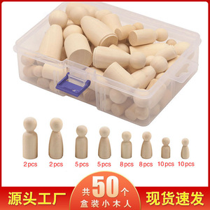 ตุ๊กตาไม้ชุด 50 ชิ้นสีธรรมชาติสำหรับเด็ก DIY งานฝีมือของเล่นอายุ 2 4 ปี - Product Image 5