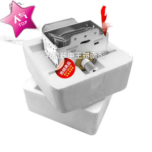 Magnetron pour four à micro-ondes M24FB-610, pièce de rechange pour chauffage interne, accessoires pour four à micro-ondes domestique - Product Image 1