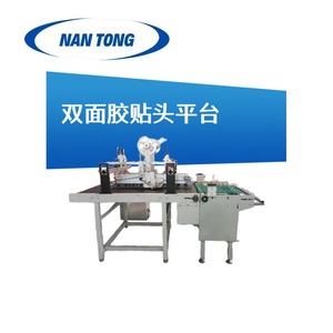 เครื่องติดเทปกาวสองหน้าแบบกึ่งอัตโนมัติสำหรับงานหลังพิมพ์ ยี่ห้อ Nantou - Product Image 5