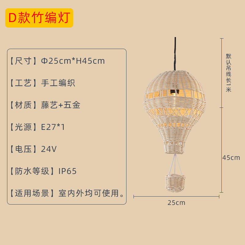 D เส้นผ่านศูนย์กลาง 25 ซม.-ของขวัญหลอดไฟกันน้ำ