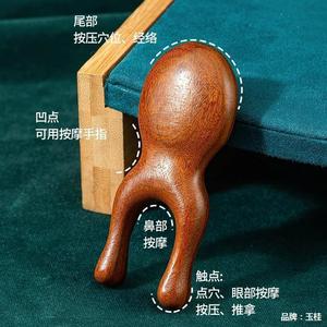 Peine de masaje facial de sándalo con forma de rana pequeña para aliviar la fatiga de ojos, nariz y rostro - Product Image 2