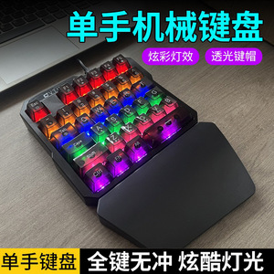 Clavier de jeu mécanique Vtim à une main, compact 40 %, filaire, rétroéclairage RGB, pour ordinateur portable et utilisation mobile - Product Image 3