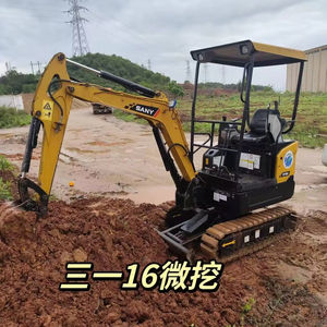 Miniexcavadora SNAY SY16C de Segunda Mano, Excavadora Hidráulica de Orugas Original de Segunda Mano, Maquinaria de Construcción China - Product Image 2