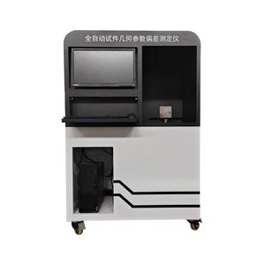 Fully Automatic Concrete Specimen Geometric Deviation Measuring Instrument Laboratory Geometric Deviation Testing <b>Machine</b> - Product Image 4