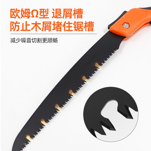 Folding Saw 210mm Blade High Carbon Steel Orange Black Handle Garden Pruning Tool - Product Image 4
