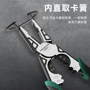 Pince multifonction Tosen 9 pouces, dénudeur de fils, acier au chrome-vanadium, qualité industrielle, mâchoires lisses - Product Image 3