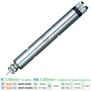 มอเตอร์แกนหมุนลม NAKANISHI AM-3020RA AM-310R AM-300R ของจีน  ทำงานด้วยลม ความเร็วสูง ผลิตในประเทศจีน - Product Image 5