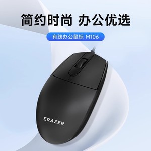 Couso M106 Optical <b>Mouse</b> 3 Buttons Ergonomic Design For Office Home Laptop Desktop USB Universal Use - Product Image 3