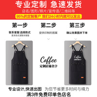 Tablier de jardinage et de fleuriste personnalisé avec logo, pour la cuisine et la maison, uniforme de travail en toile pour la restauration, nouveau style 2026, personnalisable