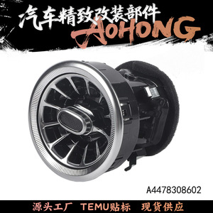 Panneau de ventilation de climatisation 9,4 cm pour Mercedes-Benz Classe V W447 Vito Van en matériau ABS - Product Image 5