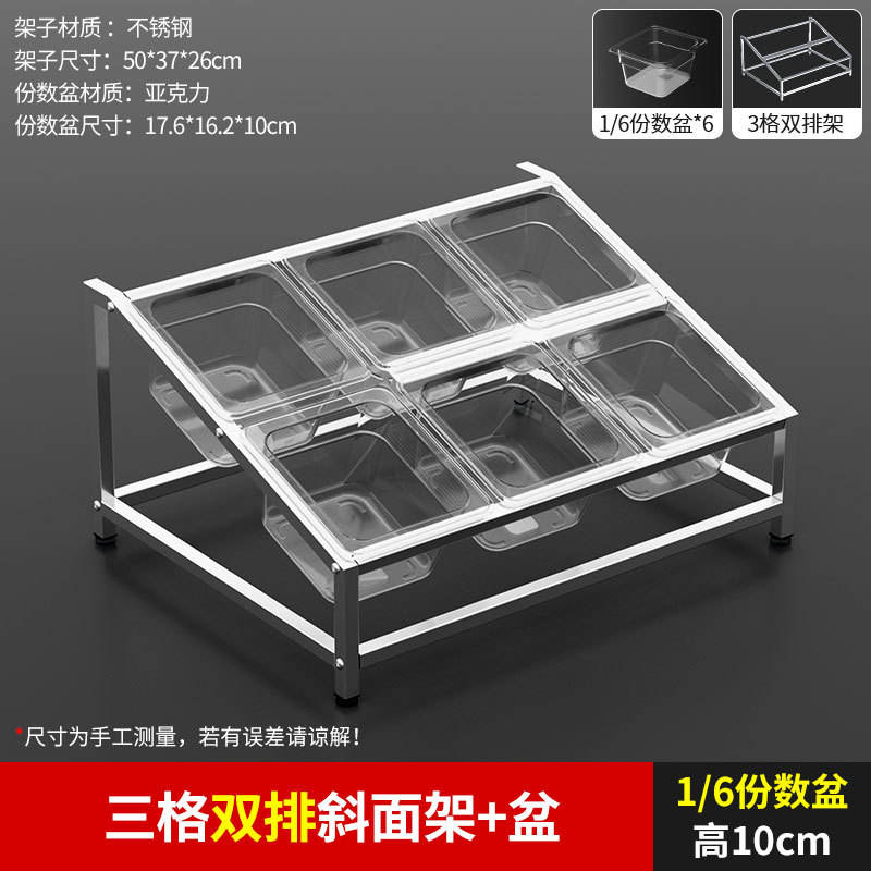 8-compartment frame pot