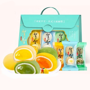 Vente en gros de gâteaux de riz <span class=keywords><strong>mochi</strong></span> chinois traditionnels, saveur crème au chocolat et thé, faibles en gras, sains, 29g*30 sachets - Product Image 5