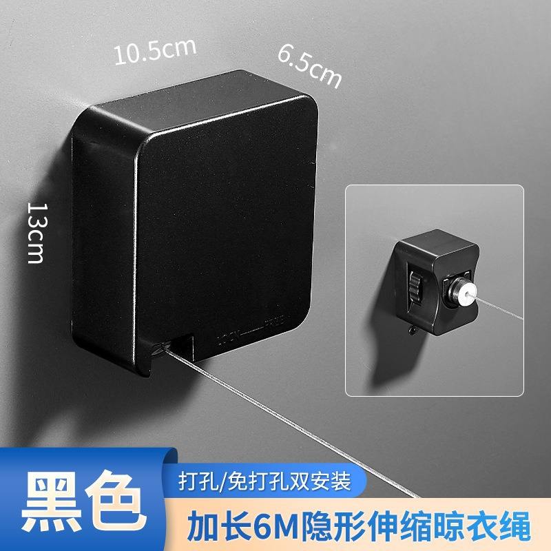 Corde simple allongée [Or] [Extensible sur 6 mètres]