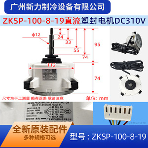 Moteur DC Welling 130 mm à montage sur bride, sans balais, à aimant permanent, 500 tr/min, pour climatiseur, ventilateur extérieur, appareil électroménager - Product Image 3