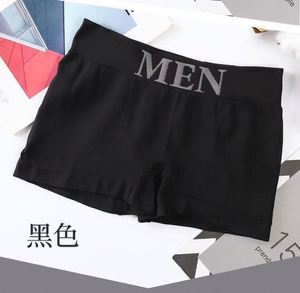 Sous-vêtements pour hommes Naked Midwaist Seamless Confortables Respirants et à la Mode - Product Image 4
