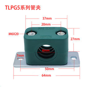 Abrazaderas de Tubería Ligeras de Plástico Serie TLPG5 con Placa de Montaje Hexagonal Interna Extendida para Fijación de Tuberías de Agua - Product Image 2