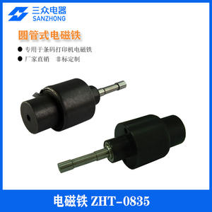 Electroimán Especial de Tubo Redondo ZHT-0835 Tipo Push-Pull para Impresoras de Códigos de Barras, Piezas de Maquinaria de Impresión - Product Image 3