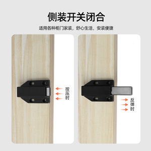 Loquets de porte et ferme-portes en plastique anti-bruit, style moderne et minimaliste pour tiroir - Product Image 5