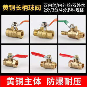 วาล์วเป่าลมแบบเกลียวคู่ขนาด 12.7 มม. M1/4 พร้อมด้ามจับสีแดง วาล์วระบายแรงดัน - Product Image 4