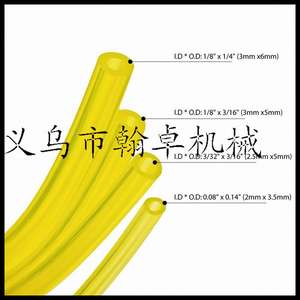 Tuyaux de carburant Huswarovski pour carburateurs en jaune 2mm x 3.5mm 2.5mm x 5mm 3mm x 5mm - Product Image 2