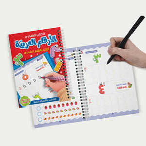 Nuevo Cuaderno <span class=keywords><strong>de</strong></span> Caligrafía con Ranuras para Niños, Cuaderno <span class=keywords><strong>de</strong></span> Práctica <span class=keywords><strong>de</strong></span> Escritura, Cuaderno <span class=keywords><strong>de</strong></span> Trazado Digital, Caligrafía A4 (Árabe) - Product Image 2
