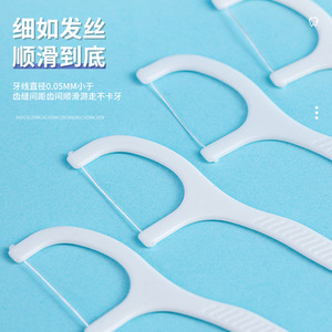 Dental Floss Picks 50Pcs Deep Cleaning Portable Oral Hygiene Kit Plastic <b>Toothpick</b> for Teeth Cleaning - Product Image 3