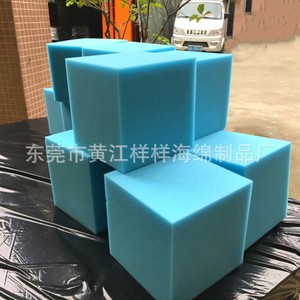 Dés en mousse cubiques bleus pour parc de trampoline, en éponge PU, densité 32-60, éponge d'emballage sur mesure - Product Image 4