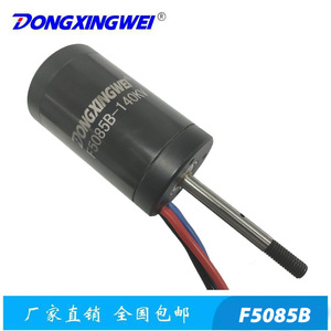 Moteur sans balais étanche F5085B 24V 1,8 Nm haute efficacité pour le nettoyage de piscines et la propulsion de bateaux - Product Image 5