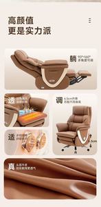 Silla de Oficina Ejecutiva de Cuero Eléctrica, Reclinable, con Masaje, Elevación, Diseño Ergonómico, para Uso Sedentario en Casa y con Computadora - Product Image 6