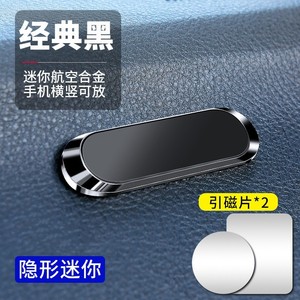 Car Navigation Magnetic Mount Metal Dashboard Universal Anti-Slip Adhesive Silver Black Rose Gold - Product Image 3