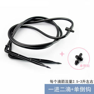 Estabilizador de Goteo para Invernadero, para Árboles Frutales, Flores, Plantas en Maceta, Diseño Curvo, Una Entrada, Dos/Cuatro Salidas, Temporizador de Agua para Jardín - Product Image 4