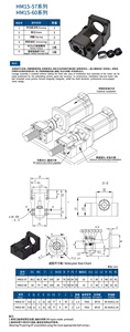 HM15-80 HM15-86 sede integrata C7 <span class=keywords><strong>C5</strong></span> per il collegamento vite a sfera a servomotore 80ST o motore passo-passo Nema 34 - Product Image 6