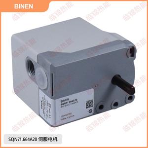 Moteurs servo Siemens SQN71.664A20 SQN71.224A20 SQN71.624A23 Catégorie de produit Moteurs de démarrage - Product Image 1