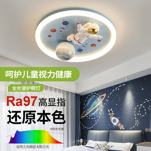 Children's Room Ceiling <b>Light</b> Led Astronaut Moon Design For Bedroom Study 5-10 Sqm - Product Image 5