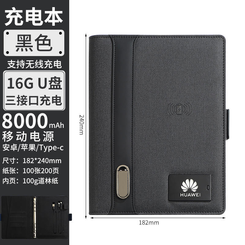 Black wireless charging 16gu disk led lights