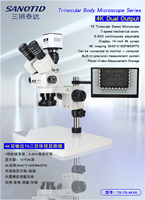 Microscopio Trinocular de Imagen 4K con Aumento Continuo, Iluminación LED, Precisión de 0.001MM, Ajuste Dioptrico 5D para PCB