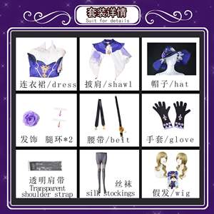 Anime FIESTA DE Halloween disfraces juego Genshin impacto bruja de rosa púrpura <span class=keywords><strong>Lisa</strong></span> Minz Cosplay disfraz con sombrero - Product Image 3