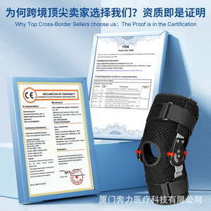 Adjustable Sports <b>Knee</b> <b>Brace</b> Black Rehabilitation <b>Support</b> For Joint Fixation Unisex Protective Gear Accessories - Product Image 3