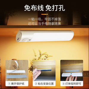 Smart Human Body <b>Sensor</b> Night <b>Light</b> <b>Led</b> Rechargeable Cabinet Wardrobe <b>Light</b> USB Power Rectangle Shape - Product Image 4