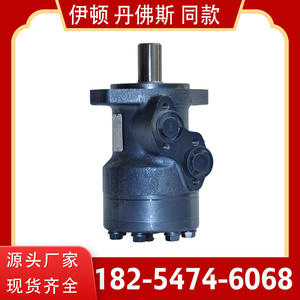 OMP/BM1/HMP High-Torque Forward Reverse <b>Hydraulic</b> <b>Motors</b> <b>Hydraulic</b> Oil <b>Motors</b> Synchronous Flow Divider for Reverse Forward - Product Image 3