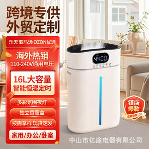 Smart Humidifier 16L Large Capacity Top Fill Water For Home Office Bedroom With <b>Timer</b> And Led <b>Light</b> - Product Image 1