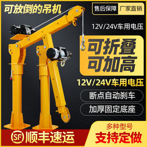 Tirer le treuil du véhicule <span class=keywords><strong>ensemble</strong></span> <span class=keywords><strong>pourrait</strong></span> surcharger le câble déplacer avec le camion pour transporter des marchandises d'un endroit à un autre - Product Image 3