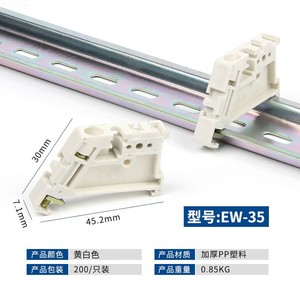 Clip de fixation pour rail de guidage CHKL EW-35, en alliage de zinc, pour bloc de terminaison de distribution d'énergie - Product Image 2