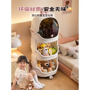 Estante de Almacenamiento para Bebés de 4 Niveles, Carrito Móvil para Juguetes Junto a la Cama y Artículos de Bebé con Visibilidad Transparente - Product Image 4
